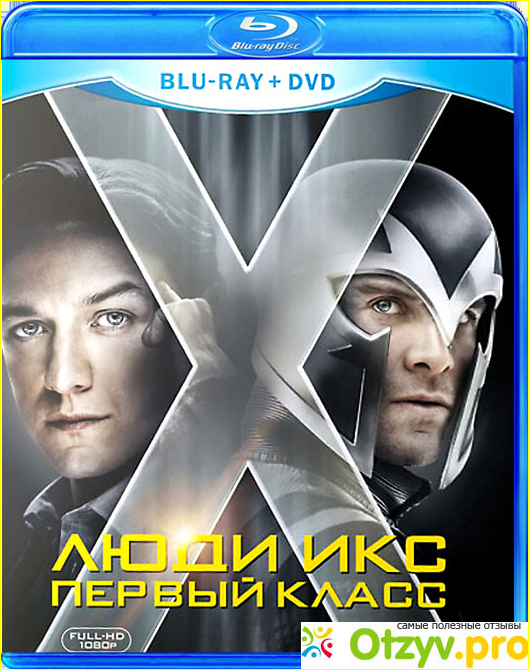Люди Икс: Первый класс (Blu-ray) фото2