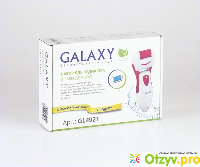 Где можно купить пилку Galaxy GL 4921