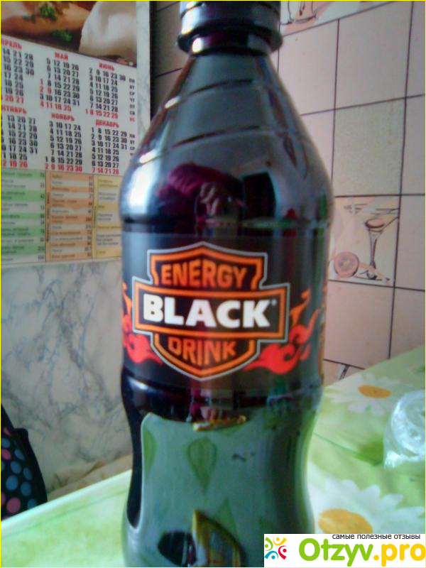 Разные виды энергетического напитка Black Energy. 