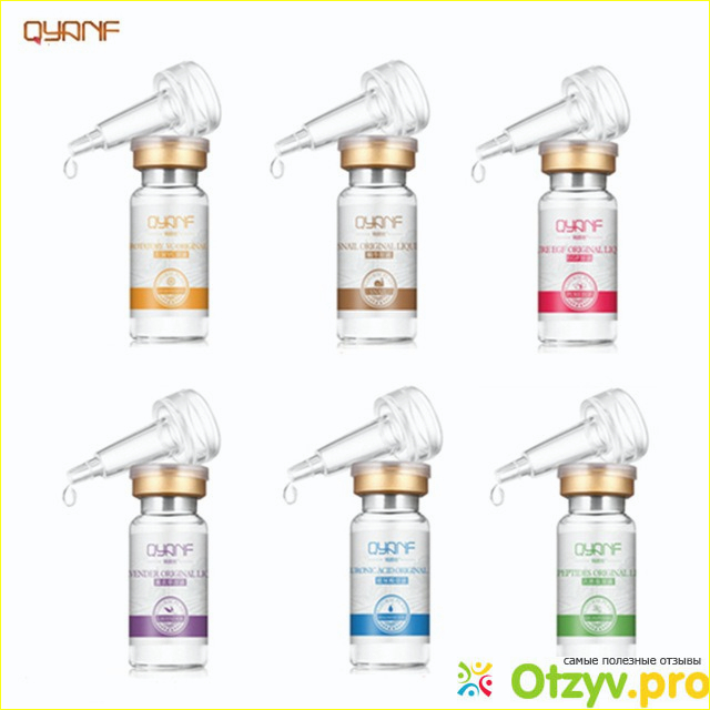 Qyanf сыворотка для лица с гиалуроновой кислотой (увлажняющий эффект).
