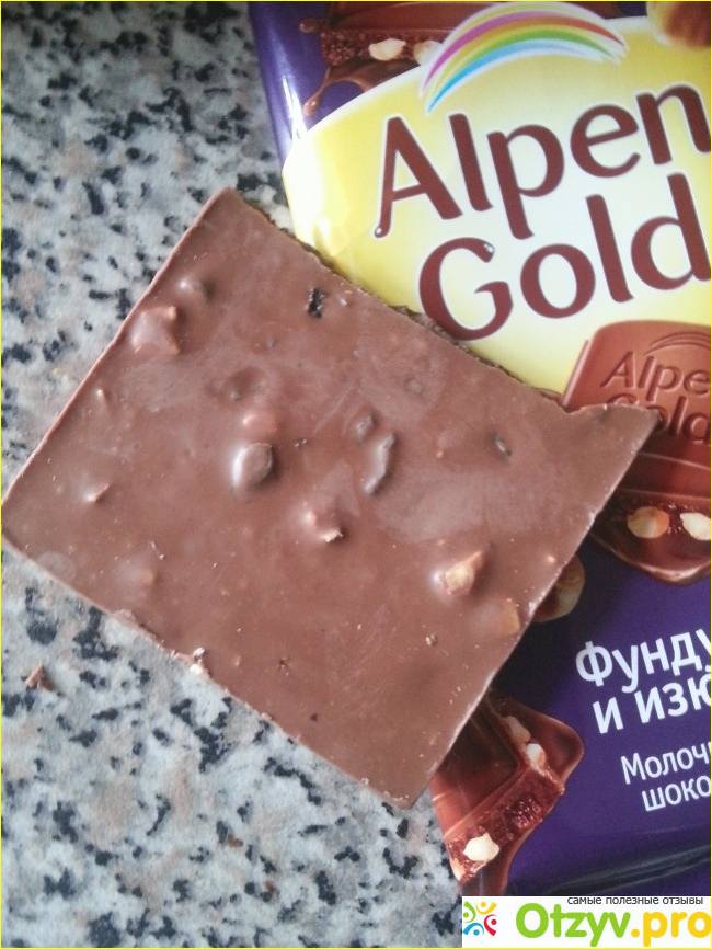 Шоколад Альпенгольд Фундук и изюм фото2