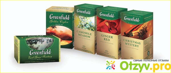 Разные виды чая от торговой марки greenfield. 