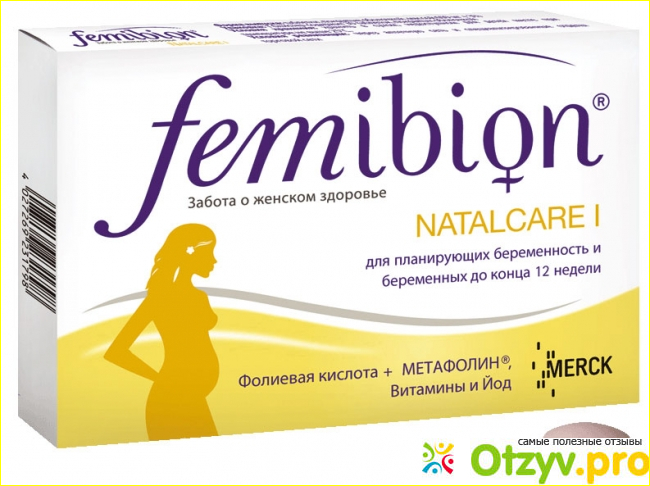 Мое мнение о препарате «Femibion Natalcare I»