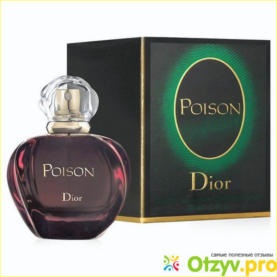 Вариации на тему Poison Dior