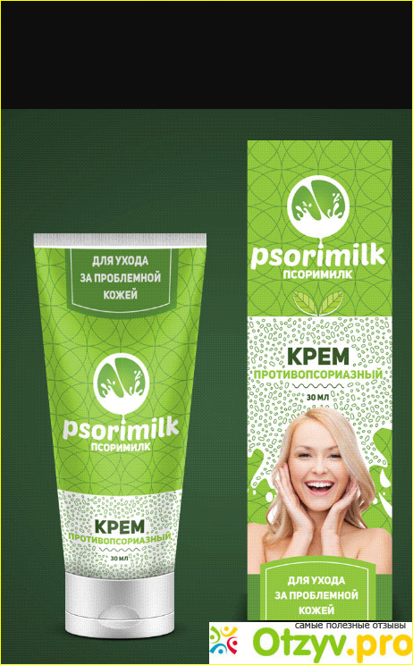 Отзыв о PsoriMilk - крем от псориаза: отзывы, цена, купить