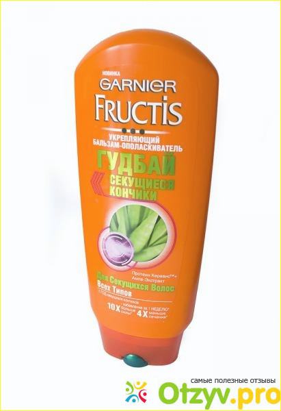 Garnier Fructis Shampoo - шампунь для волос.