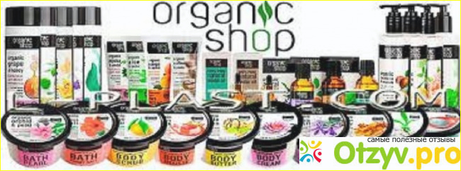 Отзыв о Organic Shop страница 2