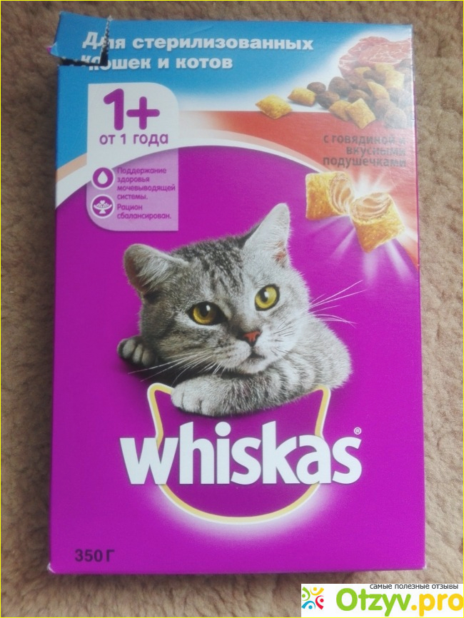 Отзыв о Корм для стерилизованных кошек Whiskas