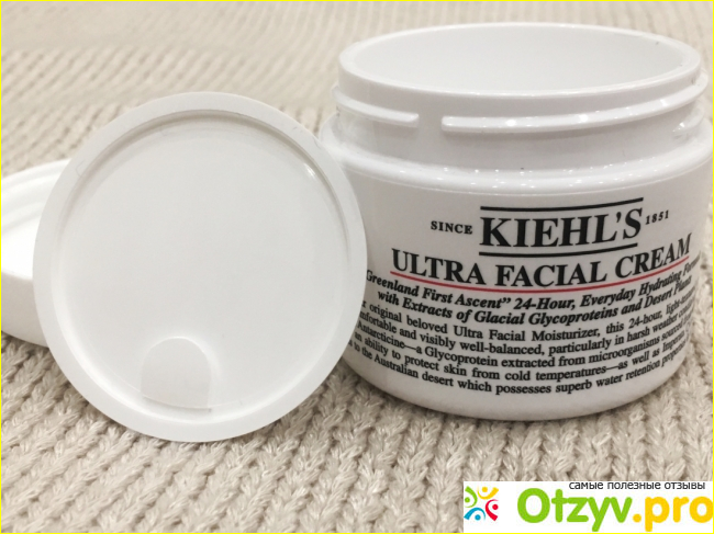 Что из себя представляет крем Kiehl's Ultra Facial Cream?