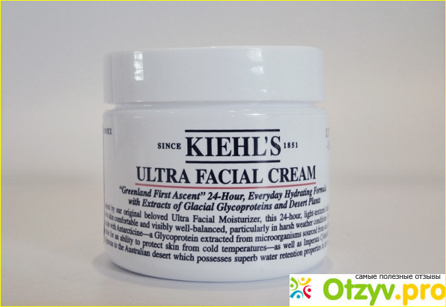 Мое мнение о креме Kiehl's Ultra Facial Cream