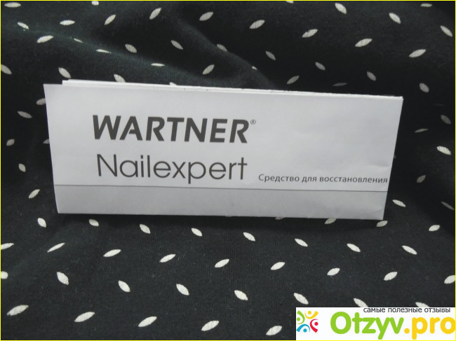 Wartner nailexpert фото3
