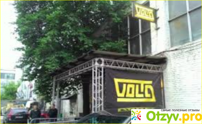 Что представляет собой клуб Volta?