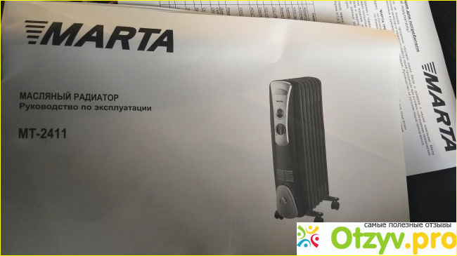 Отзыв о Масляный радиатор Marta MT-2411