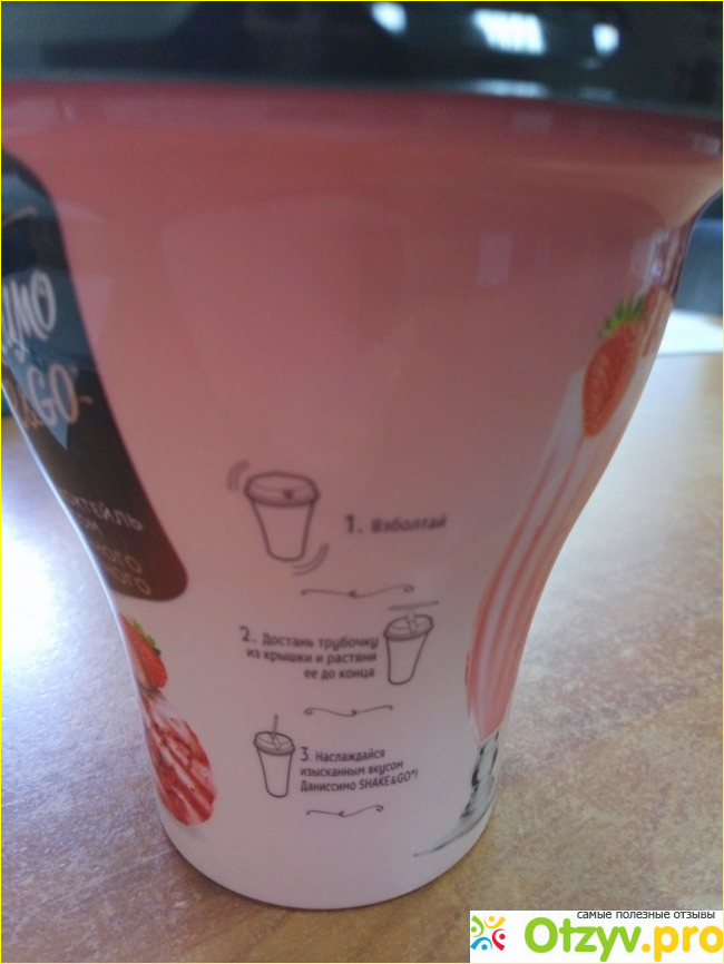 Коктейль йогуртный Shake&Go фото2