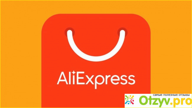 Удачных вам покупок на Aliexpress!