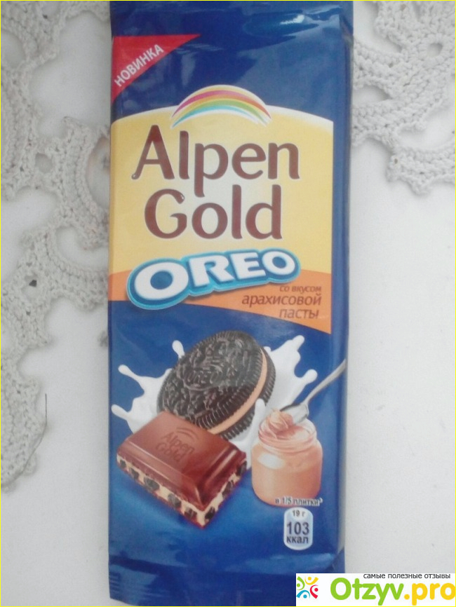 Отзыв о Шоколад Alpen Gold Oreo со вкусом арахисовой пасты