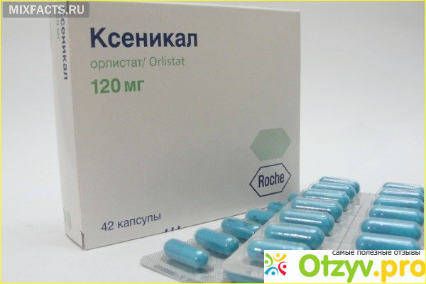 Эффективность препарата Ксеникал для похудения