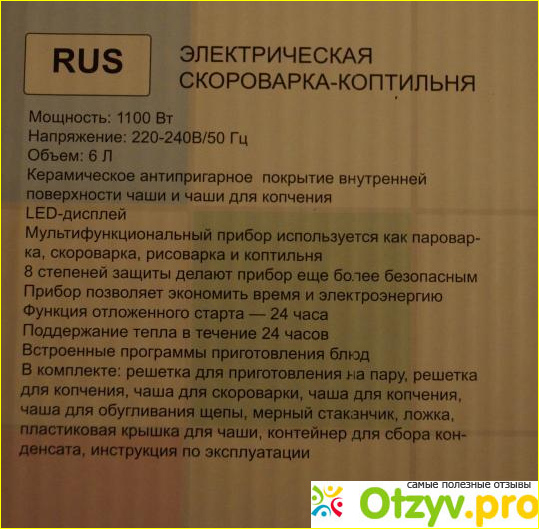 ТОП-10 самых популярных мультиварок-скороварок в России.