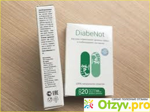 Отзыв о Diabenot средство для борьбы с диабетом правда или ложь