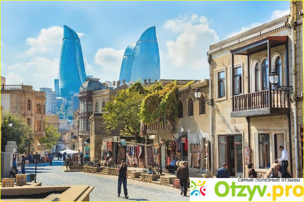 Где остановиться в Баку