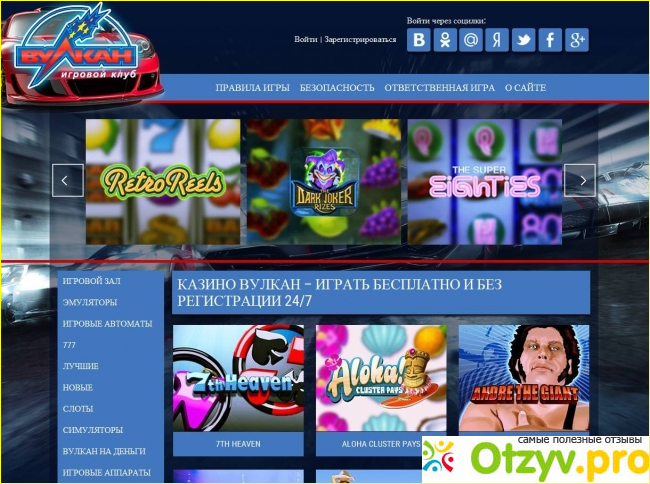 Всплывающее окно казино вулкан играть в игровые автоматы онлайн бесплатно базар