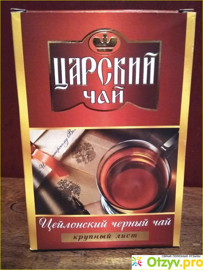Отзыв о Чай черный байховый крупнолистовой Добрыня-Русь Царский чай
