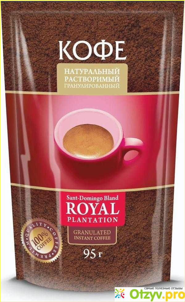Отзыв о Кофе гранулированный натуральный растворимый Royal