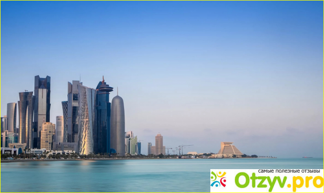 Отзыв о Доха отзывы туристов