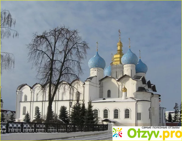 Казань в ноябре отзывы туристов фото2