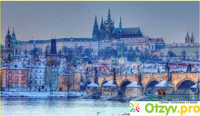 Отзыв о Прага в январе отзывы туристов