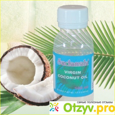 Где купить полезное натуральное кокосовое масло для омоложения