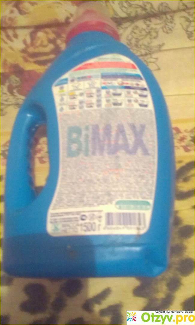 Отзыв о Гель-концентрат Bimax Color