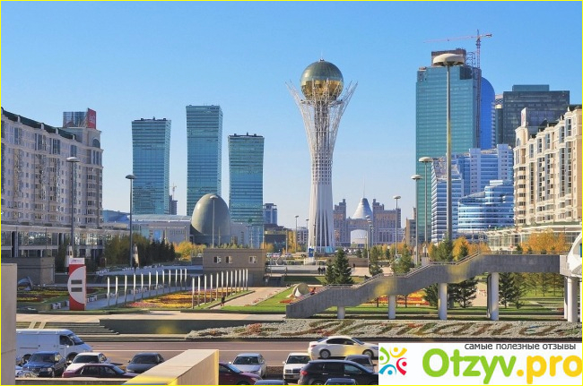 Отзыв о Астана отзывы туристов