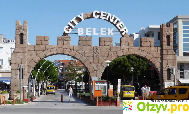 Отзывы туристов относительно отдыха в городе Белек (Турция) в ноябре месяце.