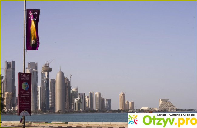 Доха отзывы туристов фото5