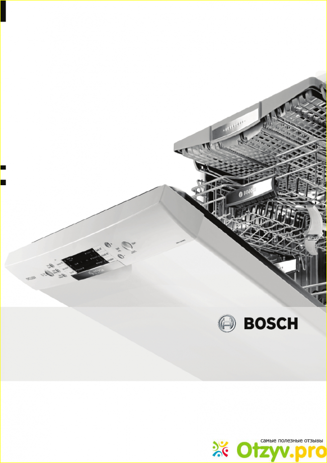 Bosch SRS 45T62 фото2