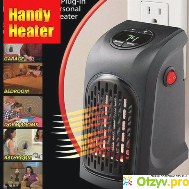 Handy Heater купить