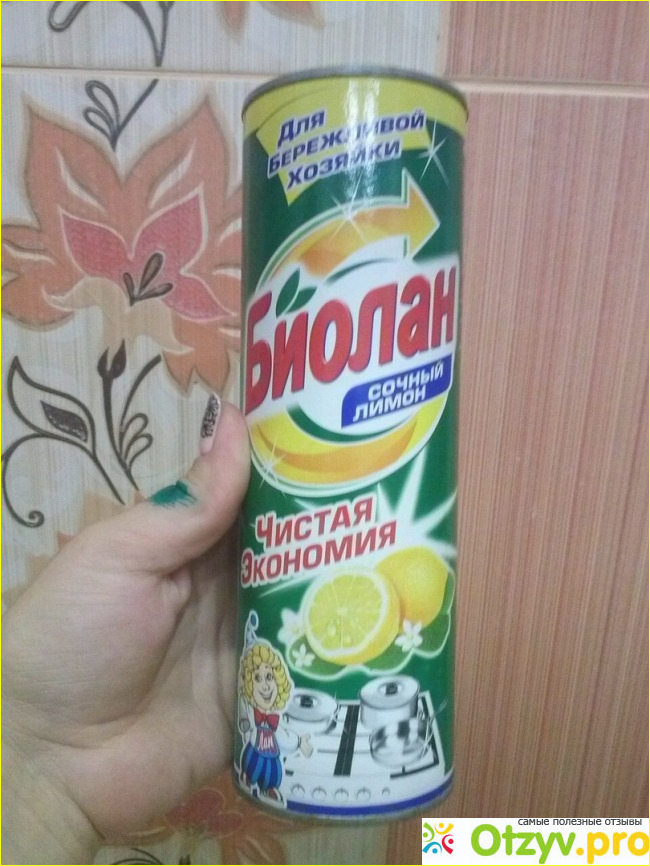 Отзыв о Чистящее средство Биолан Сочный лимон