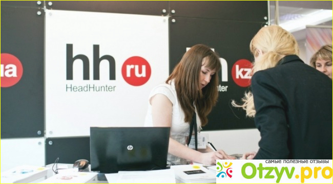 Ищем работу на Head Hunter.ru