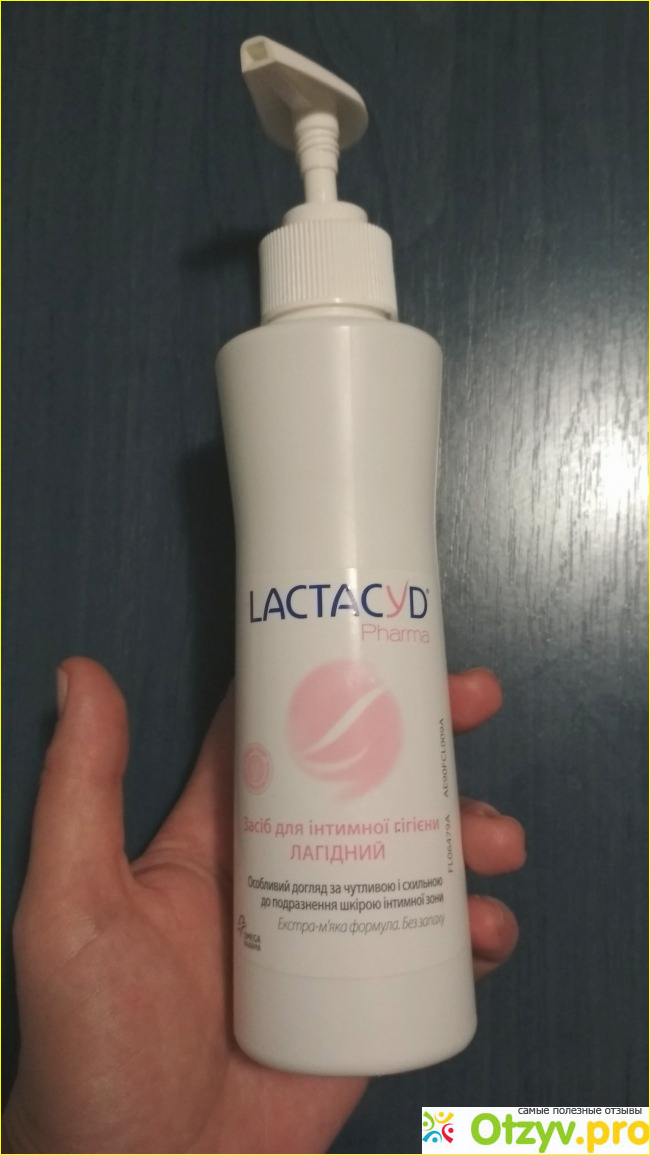 Отзыв о Средство для интимной гигиены Lactacyd Pharma Нежный