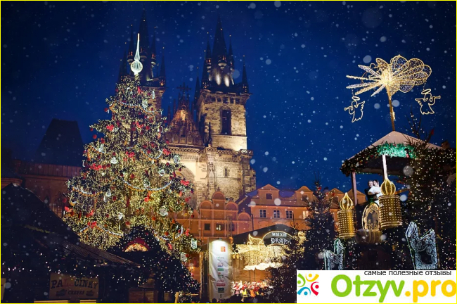 Прага в рождество отзывы туристов фото3