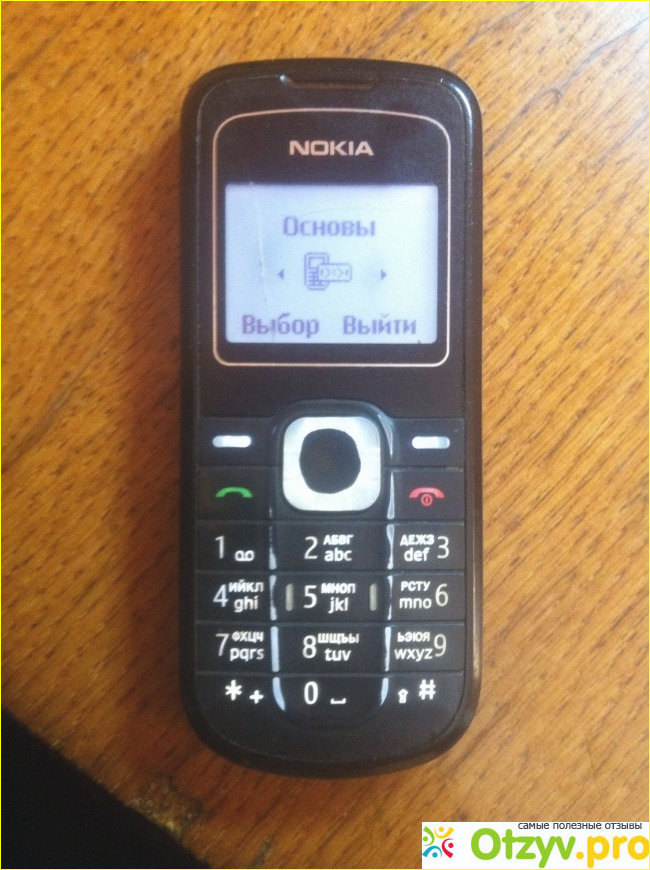 Отзыв о Nokia 1202