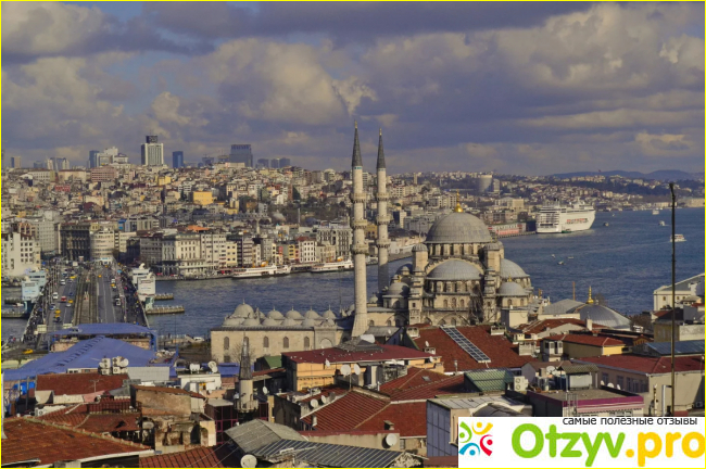 Отзывы туристов, побывавших в Стамбуле в декабре месяце.