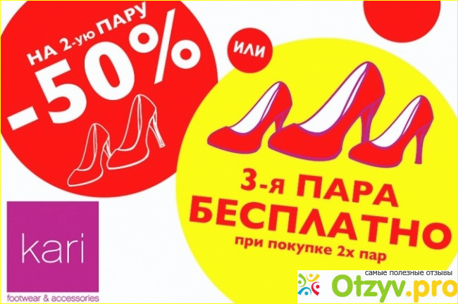 Обувные магазины москвы список фото1