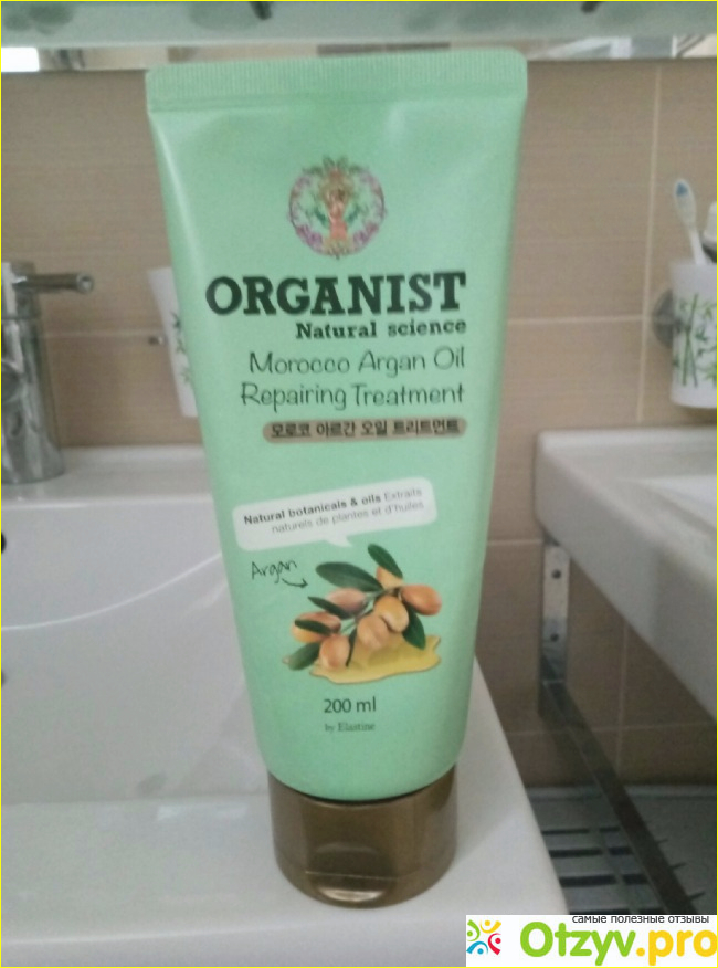 Отзыв о Шампунь для восстановления поврежденных волос LG Organist Moroco Argain Oil с марокканским аргановым маслом