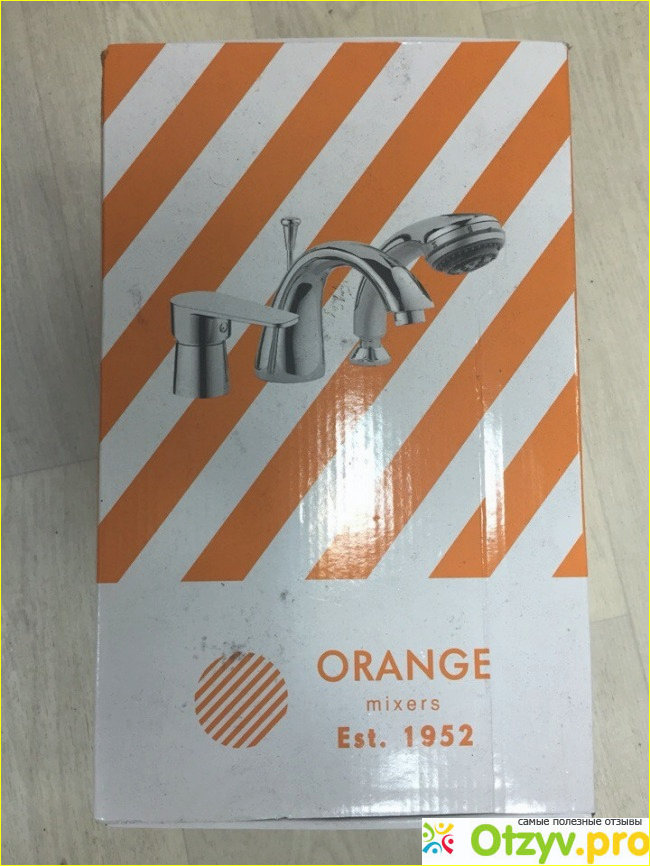 orange mixers est 1952
