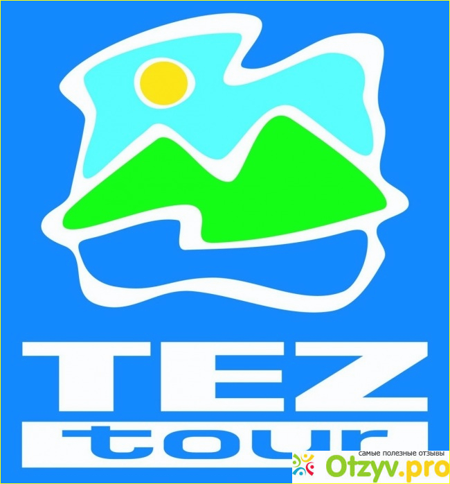 Tez-tour.