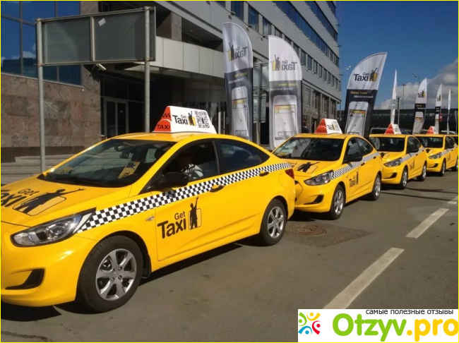 Гет такси официальный сайт фото3