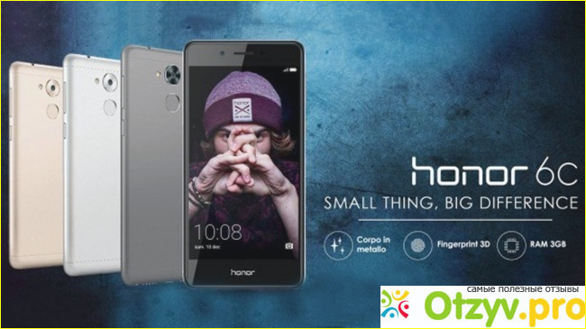 Основные возможности и особенности смартфона Huawei Honor 6c