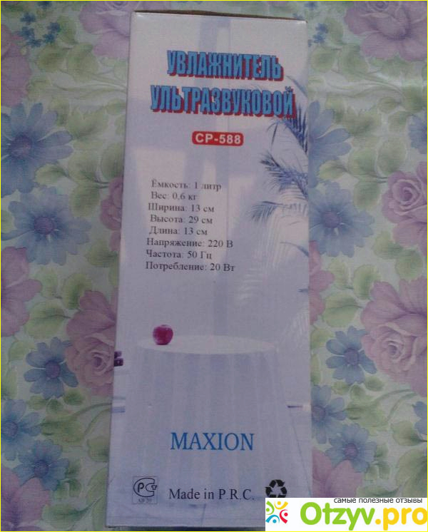 Увлажнитель Maxion CP-588